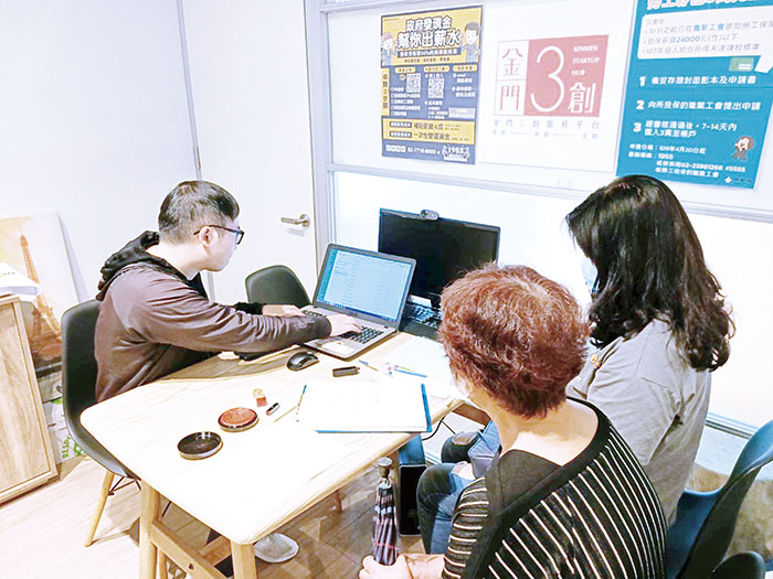 「金門三創紓困諮詢辦公室」設在金門創新園區3樓(中山路8-6號3樓)。(縣府建設處提供)