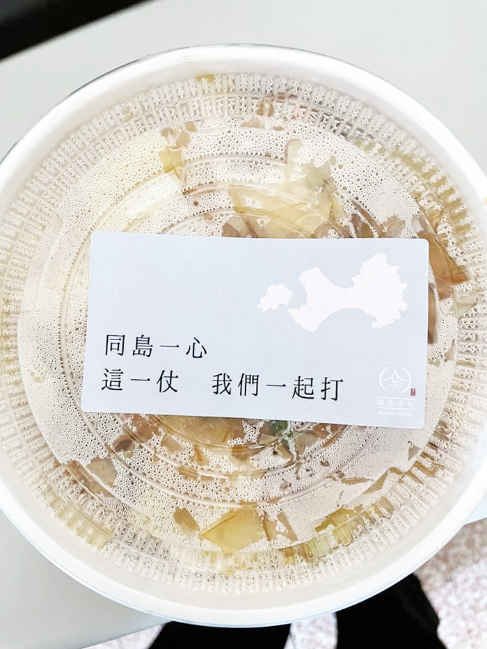 金豐租車致贈便當為金城鎮消毒防疫人員加油。
（金城鎮公所提供）