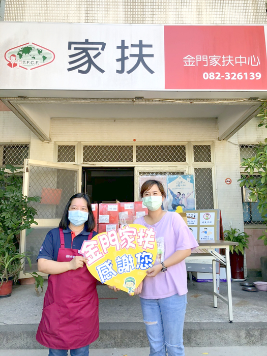 全聯福利中心贈送家扶中心粽子慶端午。(李增汪攝)
