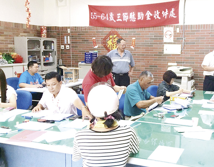 金門縣歷經戰地政務時期五十五歲至六十四歲一一○年秋節慰助金，自即日起於全縣各鄉鎮公所民政課受理申請，圖為資料照片。（民政處提供）