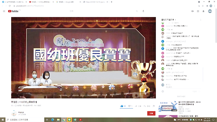 開瑄國小舉辦線上畢業典禮,錄製時均遵守防疫。(開瑄國小提供)