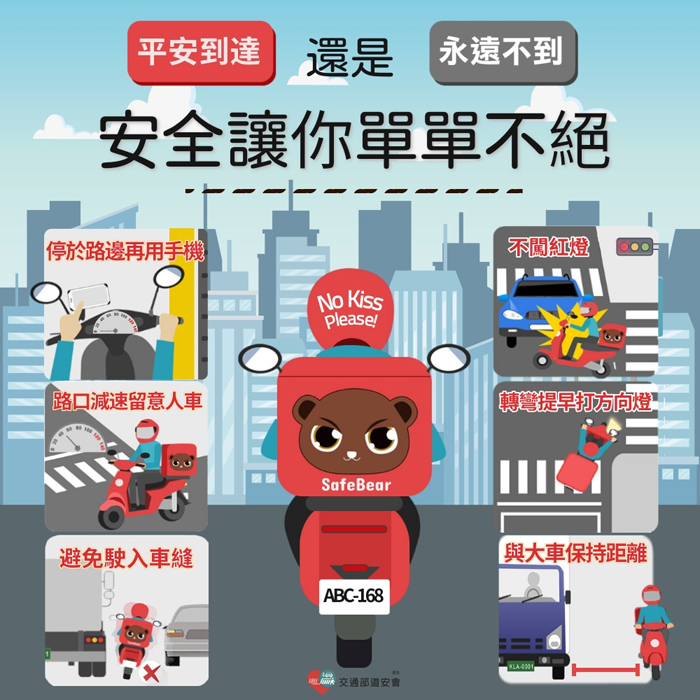縣警局交通隊提醒騎士騎乘機車應注意事項。(縣警局交通隊提供)