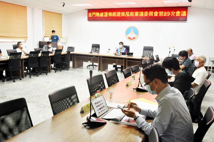 金門縣副縣長黃怡凱昨主持金門縣維護傳統建築風貌審議委員會第八十九次會議。（楊水詠攝）