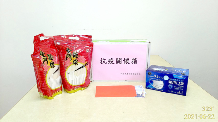 疫情紓困，福建更生保護會由董事長洪培根率隊，透過「紓困採購團」、慰助金及「抗疫關懷箱」等，用行動及關懷為急需之個案和弱勢更生家庭提供及時援助，期能藉以減輕疫情之影響，襄助其順利復歸社會。（福建更生保護會提供）