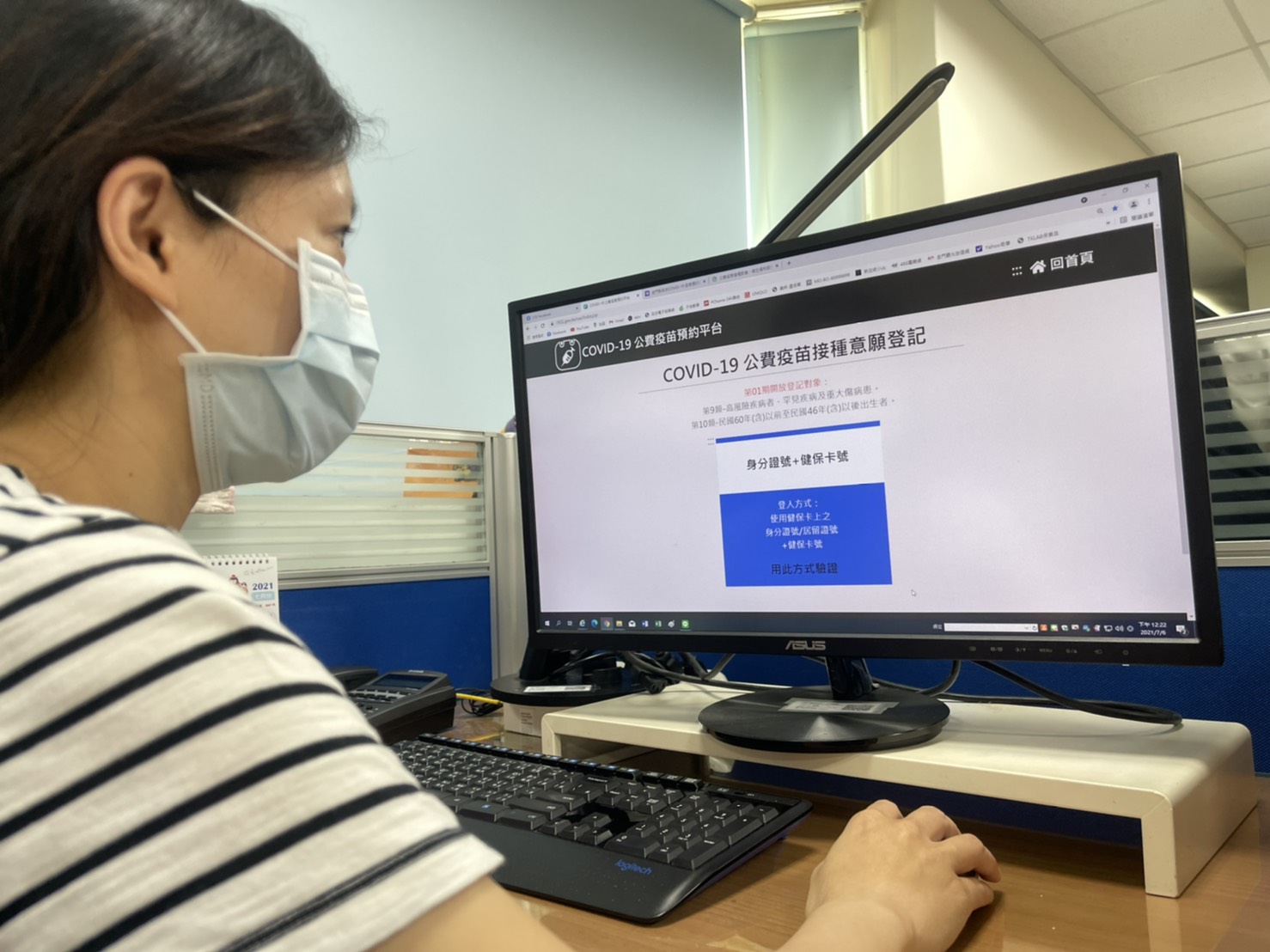 「疫苗預約新制」系統自今日上午10時至明日下午5時上網登記疫苗施打意願。(觀光處提供)