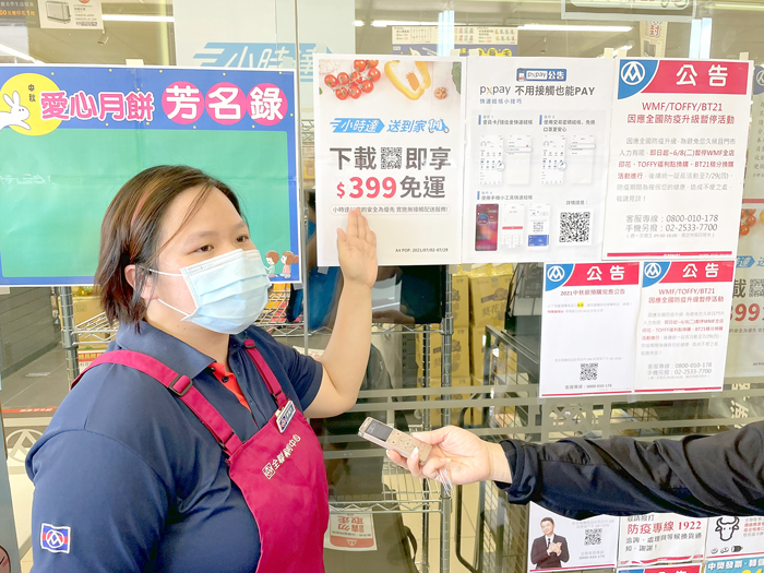 全聯金湖店試辦新上線的「PXGo!小時達」外送服務。
(陳冠霖攝)