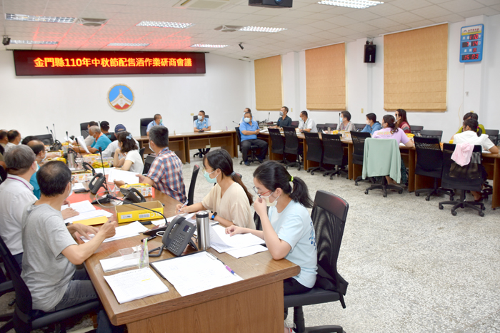 縣府召開110年中秋節配售酒研商會議,會中針對配售日期及作業進行研商。
(莊煥寧攝)