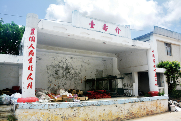 雜物散落一地的介壽台，曾是許多知名藝人勞軍的表演舞台。（高凡淳攝）