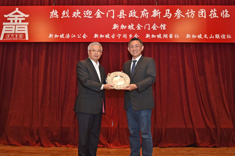 新加坡金門會館主席蔡其生（左）歡迎縣長楊鎮浯（右）率團訪問。(檔案照片/縣府社會處提供)
