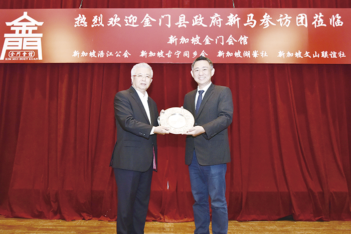 新加坡金門會館主席蔡其生(左)歡迎楊鎮浯(右)縣長率團訪問。(檔案照片/縣府社會處提供)