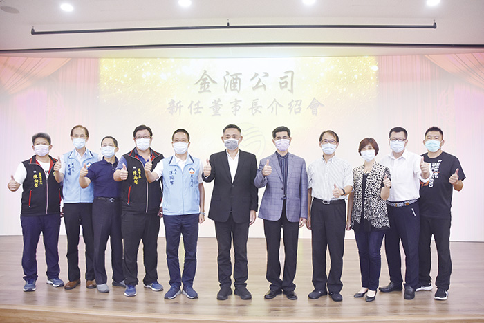金酒公司新任董事長上任,楊鎮浯縣長(左6)等人到場向黃怡凱董事長道賀。(高凡淳攝)