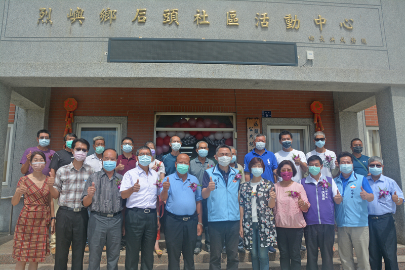 后頭社區公共托育家園啟用,楊縣長和各界合影。(許加泰攝)