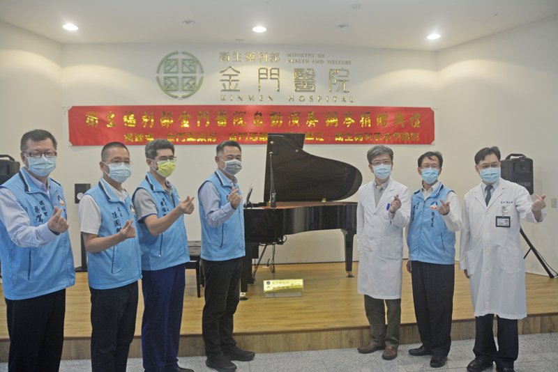 金酒公司捐贈金門醫院一台自動演奏型鋼琴，楊縣長等來賓參與活動並合影。（許加泰攝）