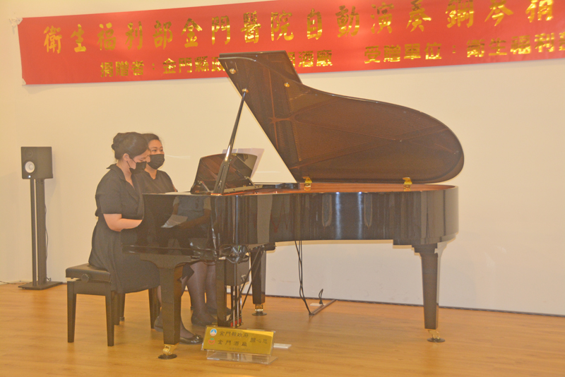 金酒公司捐贈金門醫院一台自動演奏型鋼琴，今日上午舉行捐贈儀式，唐伶樂集團長陳月蓮老師母女四手聯彈，開琴演奏。（許加泰攝）