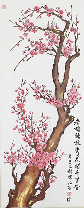 金門縣退休教師協會8月20日起舉辦線上書畫展。
（金門縣文化局提供）