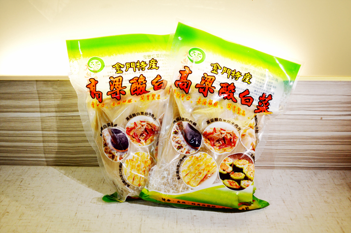 金門大學食品科學系與台灣、金門業者產學合作,開發高粱酸白菜。(金大提供)