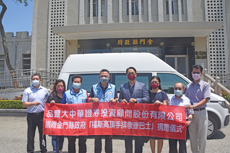 捐贈儀式結束後,與會人員在復康巴士前大合影。(翁維智攝)