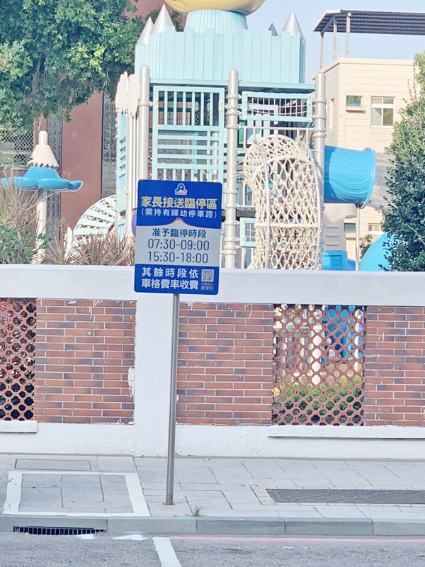 金門路邊停車收費管理服務將在九月一日正式上路,共計設置七十五席車格。(縣府提供)