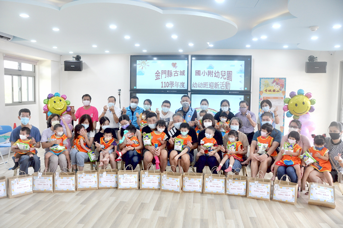 古城國小昨日上午舉辦2歲幼幼班迎新活動，內容精彩豐富，縣長楊鎮浯親臨現場祝賀，嘉許學校於110學年度開設2歲幼幼班。（李增汪攝）