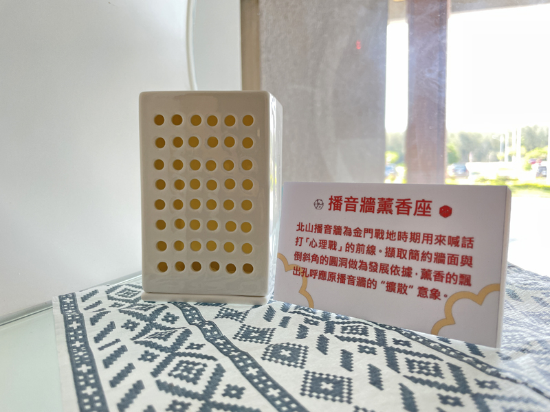 播音牆薰香座將金門獨有戰地特色融入成實用性文創品,最受遊客歡迎。