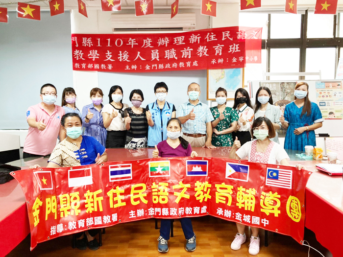 金門縣新住民語文教育輔導團開辦教支人員職前教育班與教支人員回流班，讓新住民成為母語語文教學課程的得力助手。
（新住民學習中心提供）