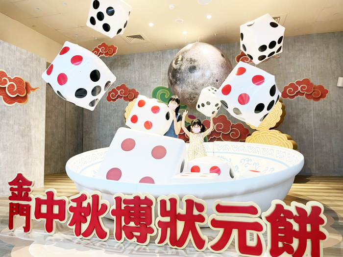 金門形象館除文創展外，還有「中秋博狀元餅」主題特展，以及多種體驗活動，相當吸睛。（觀光處提供）