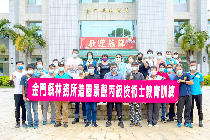 「造園景觀丙級技術士」教育訓練，為期70個小時昨日開跑。（林務所提供）