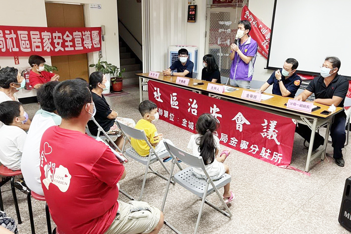 新冠肺炎疫情趨緩後,首場社區治安會議在湖峰社區發展協會召開,現場也聽取民眾對於治安、交通、防災及婦幼安全等多方建言,並做出回覆。(金城警分局提供)