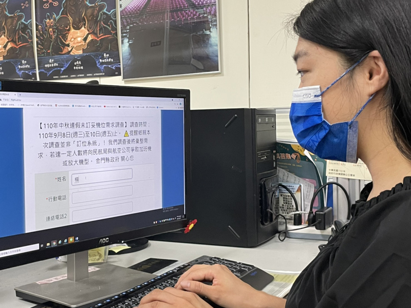 民眾可透過手機、網路系統登記機位需求調查。(縣府提供)