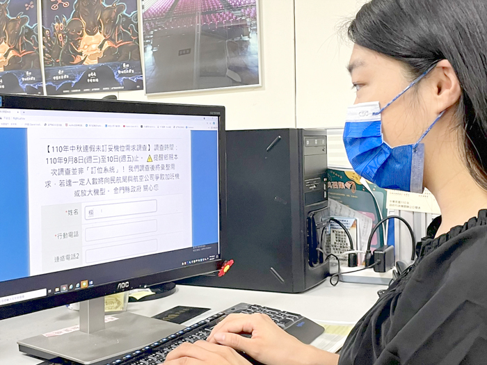 民眾可透過手機、網路系統登記機位需求調查。
（縣府提供）