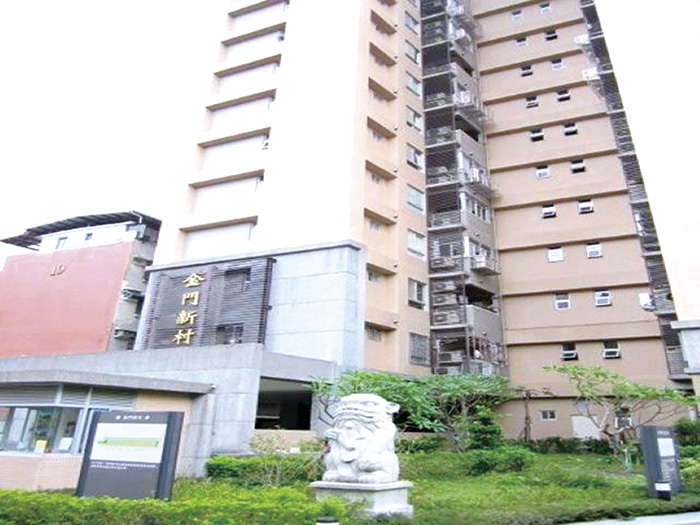 坐落於新北市中和區的金門新村，縣府將辦理4戶住宅公開標售。（縣府提供）