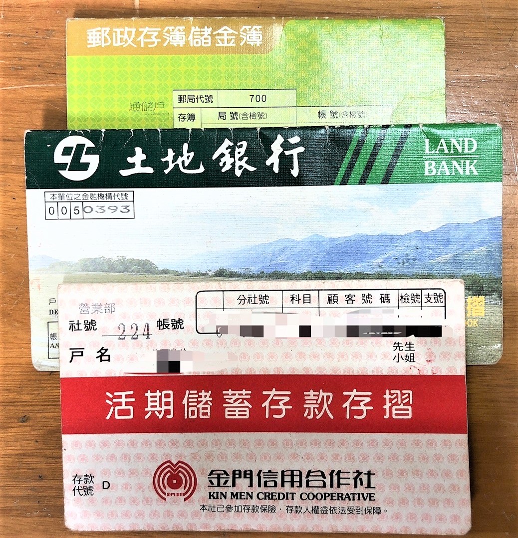 金門普發5000元紓困金,第二波8萬人9/13起將陸續發放到縣民個人指定金融帳戶。(縣府提供)
