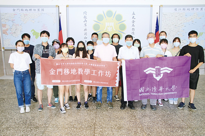 清大榮芳杰副教授(前排左五)等四位老師率竹師教育學院學士班永續發展教育組學生來金進行為期六天五夜的「文化資源田野調查實務」,期間與清大李金振總監合照(前排左六)。(清大金門教育中心提供)