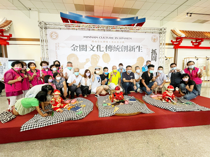 「金閩文化傳統創新生」系列活動開幕,現場有抓周及挽面體驗活動。(陳冠霖攝)