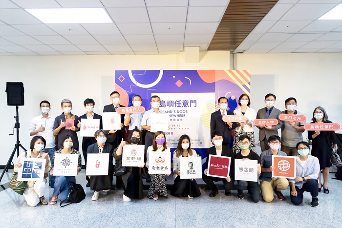 金門三創服務平台說明，本次特展所呈現之品牌業者皆為平台長期陪伴之青年。（縣府提供）