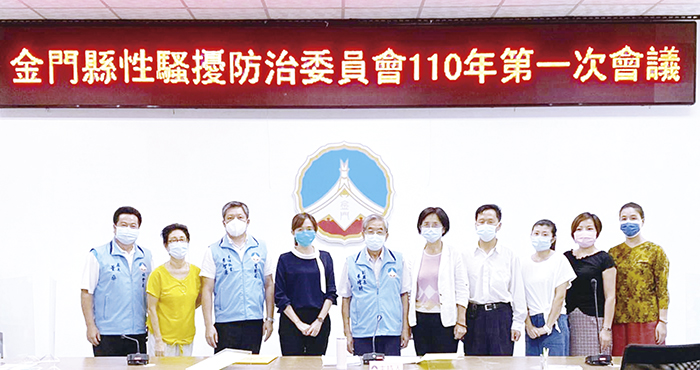 金門縣副縣長李增財主持性騷擾防治委員會會議,並頒發委員聘書後合影。(社會處提供)