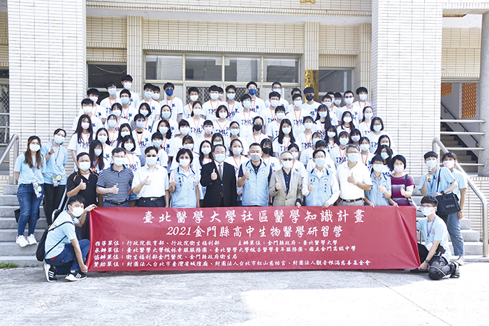 臺北醫學大學楓杏醫學青年服務團到金門高中舉辦生物醫學研習營,期望藉由課程開啟同學學習生醫的興趣。(詹宗翰攝)