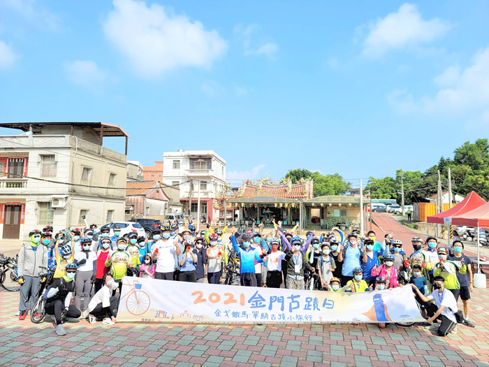 今年金門古蹟日活動以「金戈鐵馬、單騎古蹟小旅行」為主題,昨起一連兩天辦理兩梯次活動行程。民眾快樂騎單車看古蹟。(金門縣文化局提供)