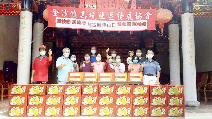 秋節前夕,高坑社區發展協會動員舉辦「登古道淨山日,賀秋節送柚心」活動。(高坑社區發展協會提供)