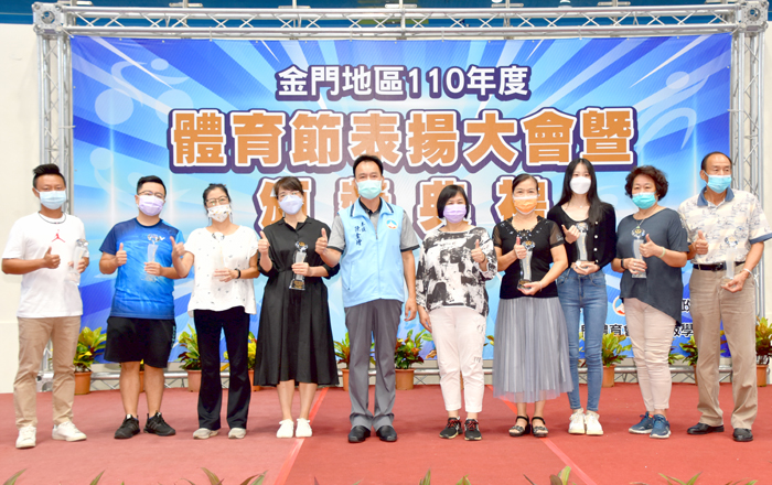 縣府舉行體育節慶祝表揚大會。(莊煥寧攝)