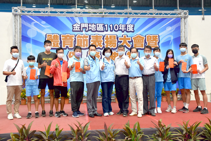 參議陳金增代表縣長頒獎表揚地方熱心體育社團人員、熱心體育學校師生暨體育績優學生,並與體育會理事長唐麗輝、教育處代理處長黃雅芬和得獎者合照。(莊煥寧攝)