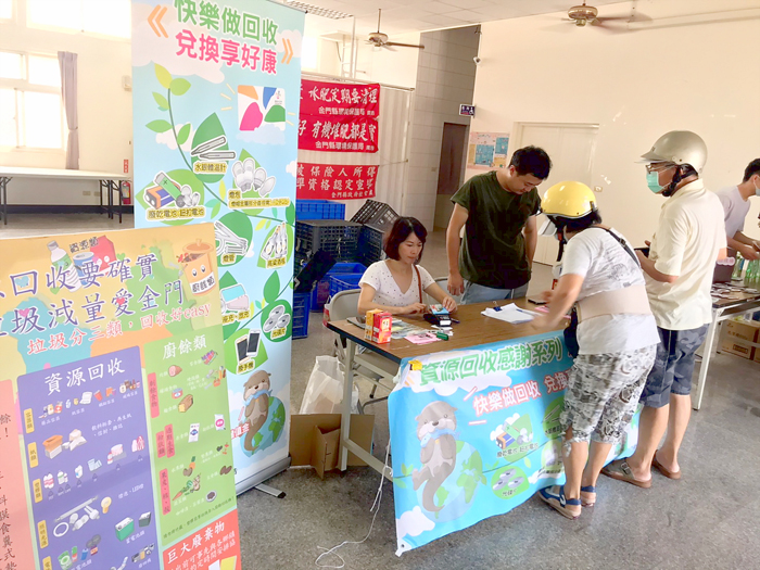 環保局排定五鄉鎮資源回收巡迴兌換活動地點與日期，透過兌換加值電子票證方式加強回收，要讓大家手中的「垃圾」蛻變成「黃金」。（環保局提供）