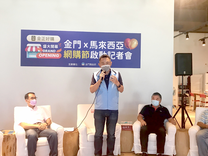 縣長楊鎮浯表示,跨境電商是縣府積極想要發展的產業,這次特別搭接臺馬購物節,希望把業者集中起來,用群體力量打造金門商品的品牌。(高凡淳攝)