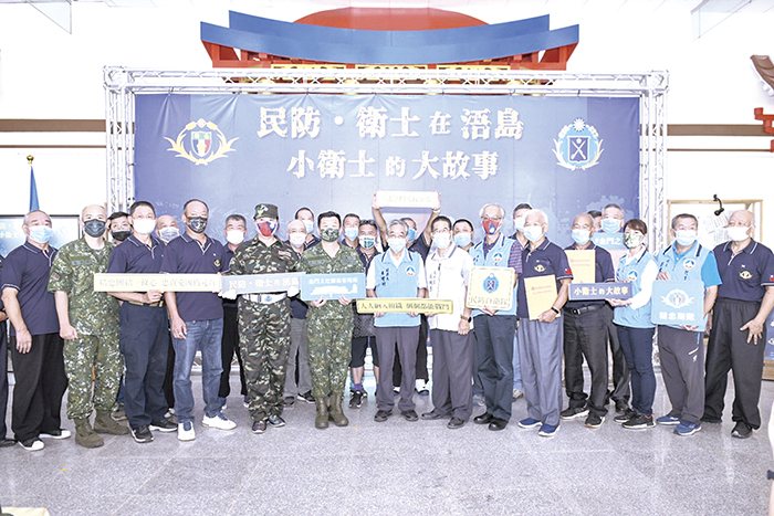 「民防‧衛士在浯島—小衛士的大故事」特展昨日開幕。(陳冠霖攝)