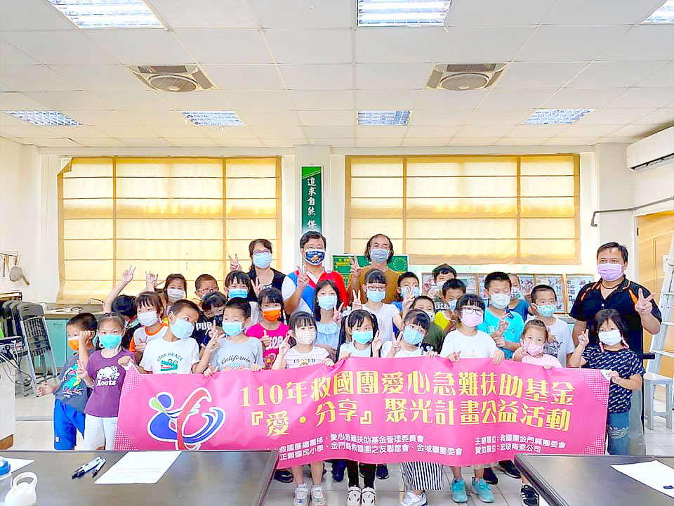 救國團到偏鄉離島舉辦公益活動，藉由學童自己動手完成作品，希望為學童完成夢想。（金門縣救國團提供）