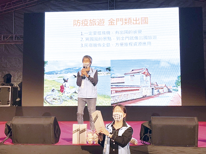 觀光處推介，金門年底即將推出的盛大活動包含金沙高粱老街風獅爺文化季、2021金門海洋藝術季、金門老兵召集令活動、湖畔野fun市集、烈嶼芋頭季等。（縣府觀光處提供）