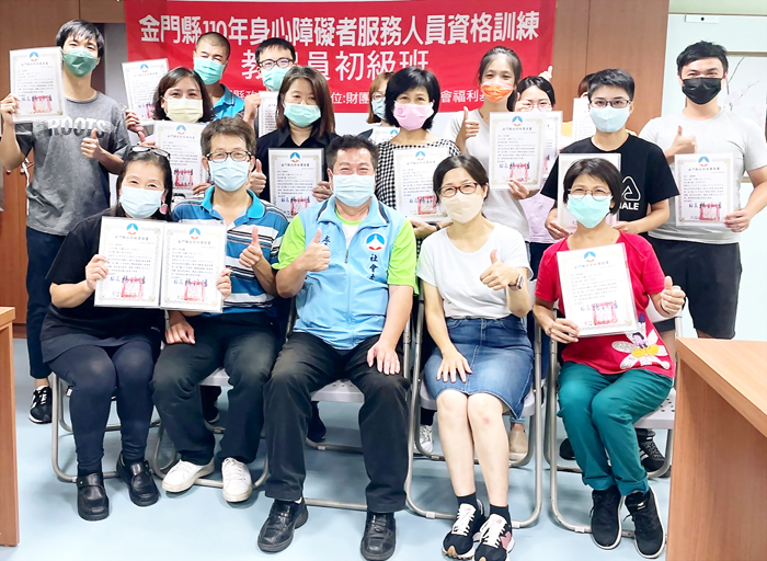 為突破身心障礙照顧人力流動快速且招募不易困境,縣府今年度再辦理一場次「教保員初階班」資格訓練,總計有15名學員順利結訓。(縣府社會處提供)