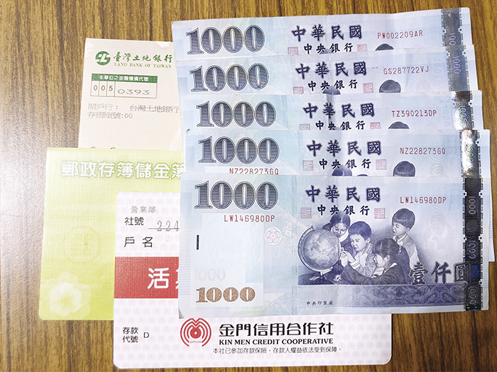 金門縣普發紓困現金5000元,第四階段撥款約5仟餘人今起陸續入帳。(縣府提供)