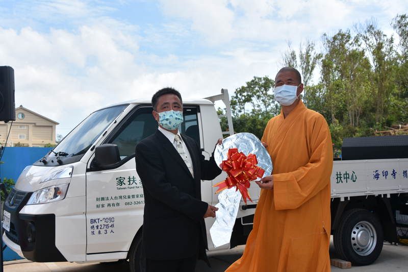 太武山海印寺捐贈家扶中心一輛貨卡,為日後濟弱扶幼的事業新增得力助手。(詹宗翰攝)