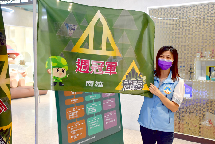 「2021年金門老兵召集令」活動，觀光處推出週冠軍競賽。（陳冠霖攝）